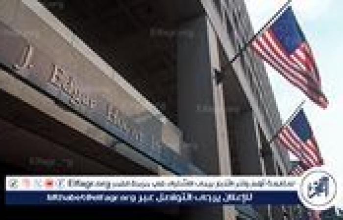 الخارجية الأمريكية: لا علاقة لصفقة المعادن بمفاوضات التسوية الأوكرانية