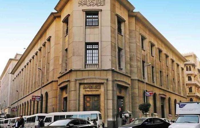 سر
      اهتمام
      الحكومة
      بيوم
      22
      مايو..
      وتأثيره
      على
      الاقتصاد
      المصري - غاية التعليمية