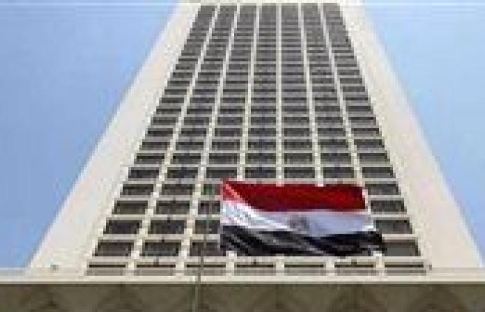 الخارجية تتابع أوضاع البحارة المصريين على متن السفينة "1 Petro" في ميناء خالد بالشارقة