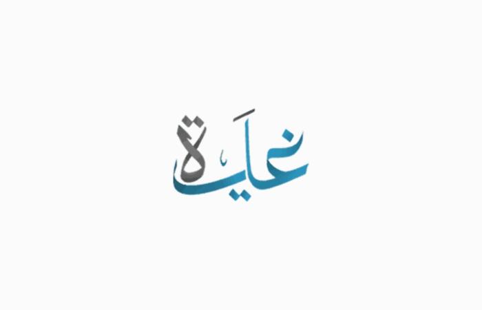 أفضل
      أعضاء
      لعبة
      فيديو
      في
      كل
      العصور - غاية التعليمية