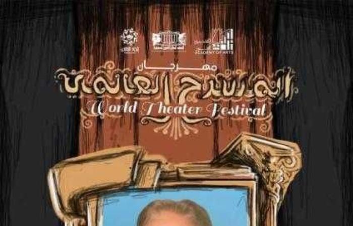 محمد المنصور.. فارس المسرح الخليجي يسطع في سماء القاهرة